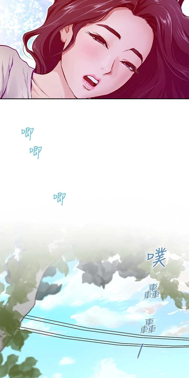 第1章：公交站