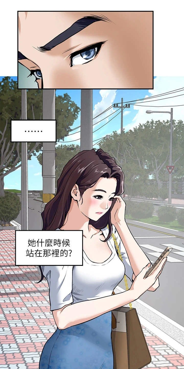 第1章：公交站