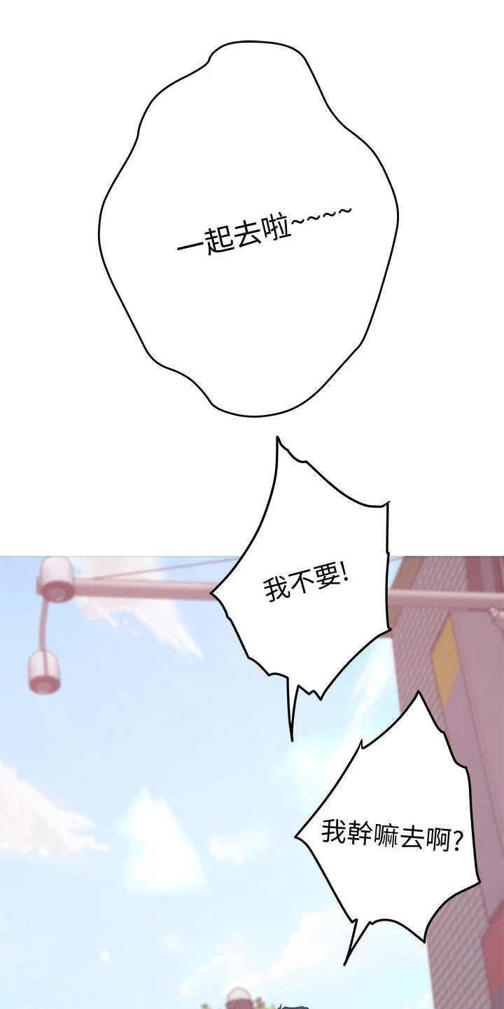第10章：订婚