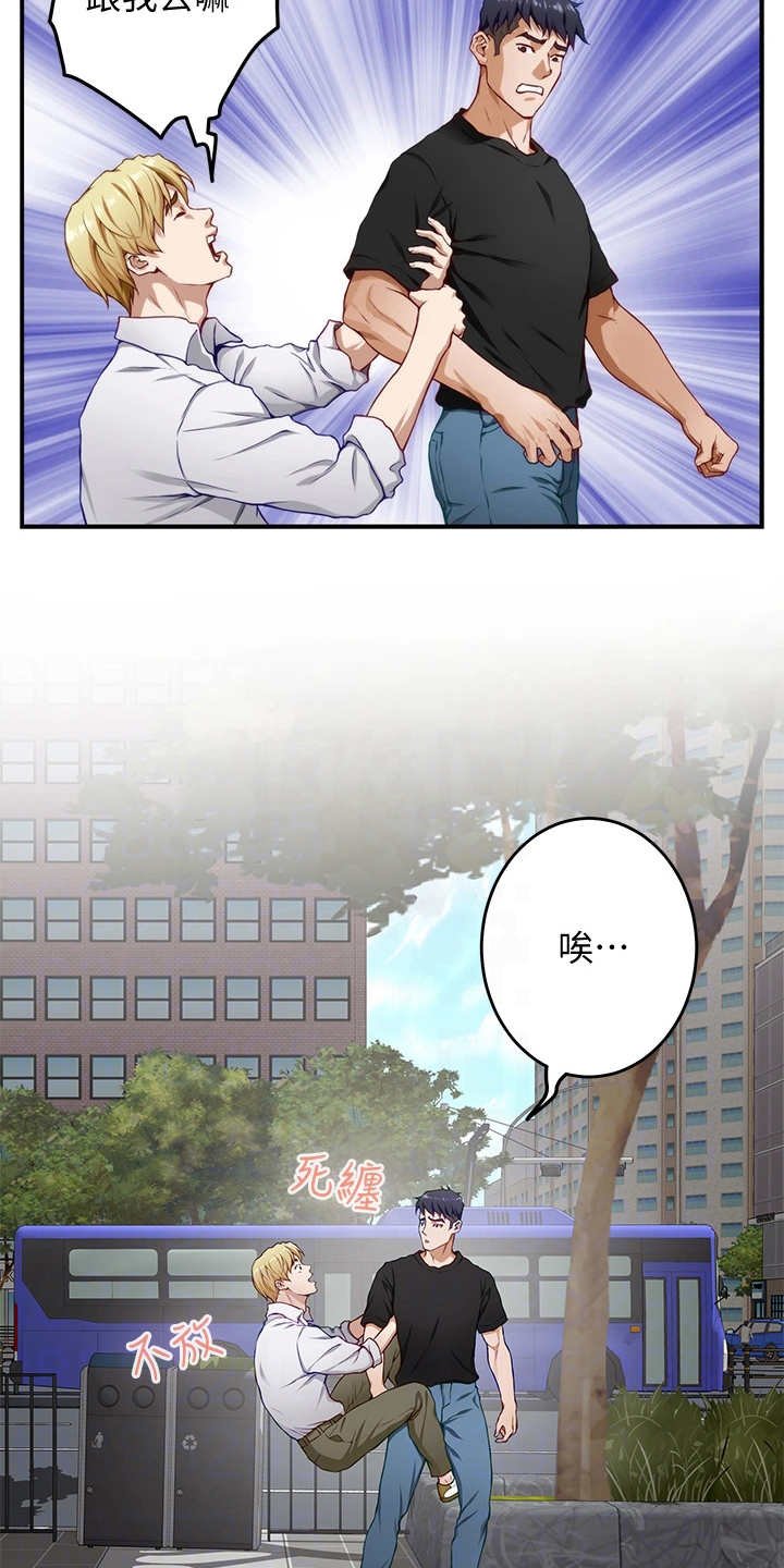 第10章：订婚