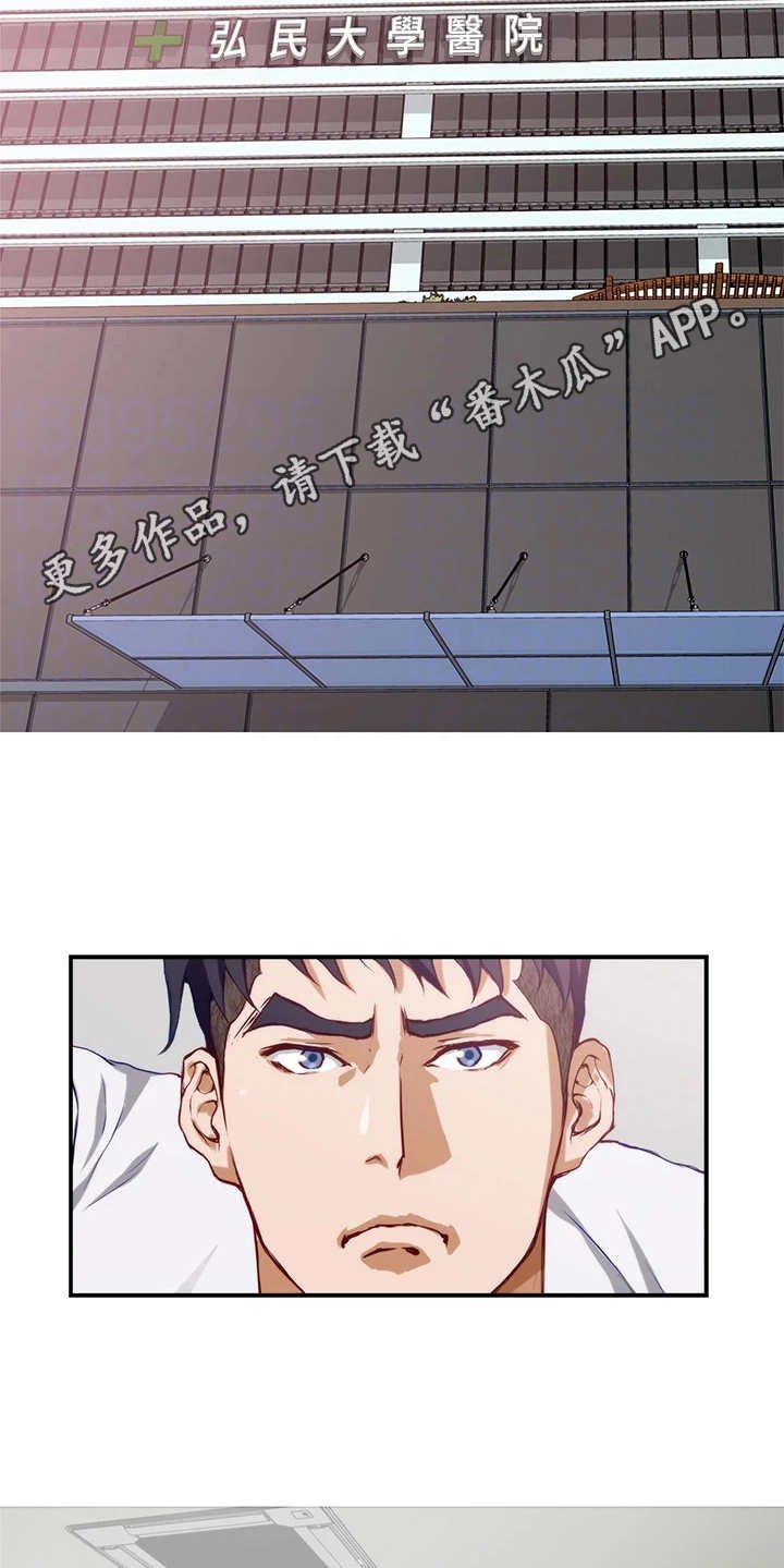 第10章：订婚