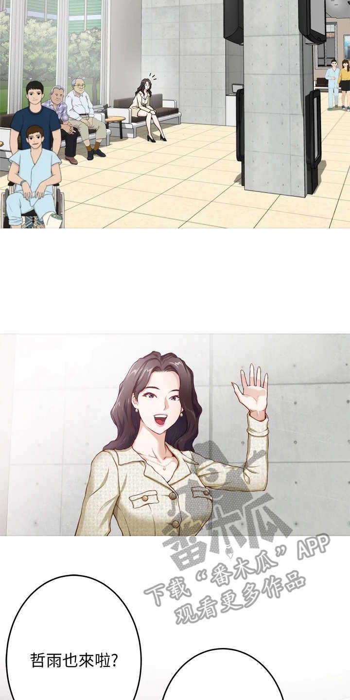 第10章：订婚