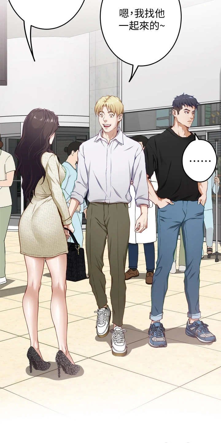 第10章：订婚