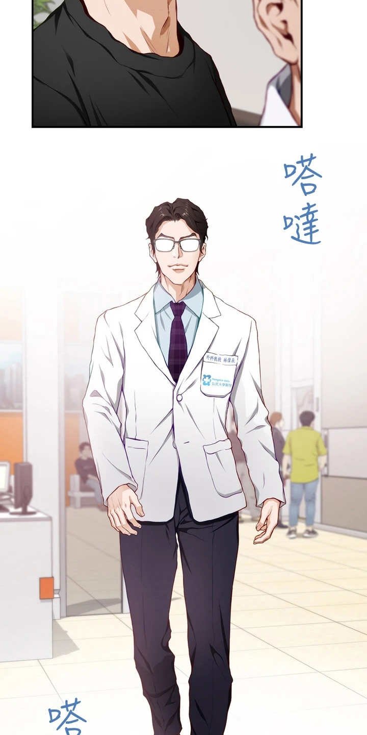 第11章：不愉快