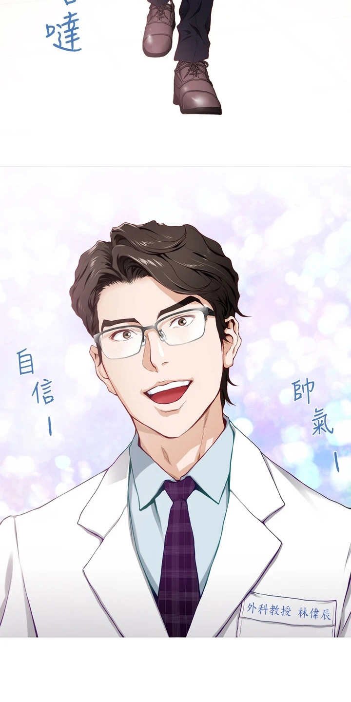 第11章：不愉快
