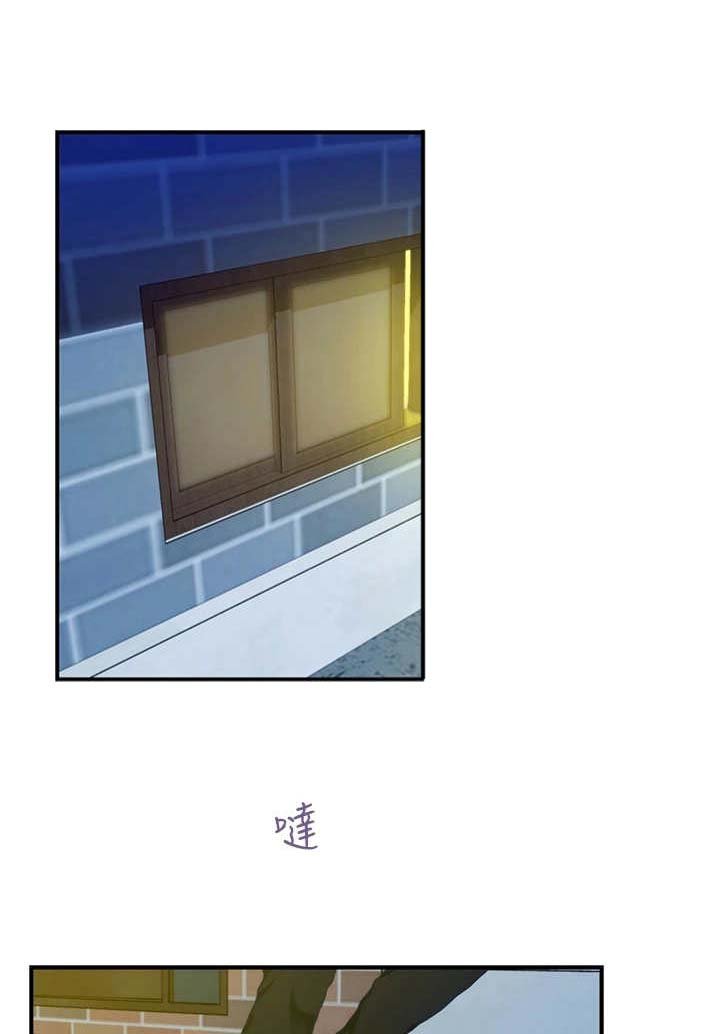 第12章：欺负小孩