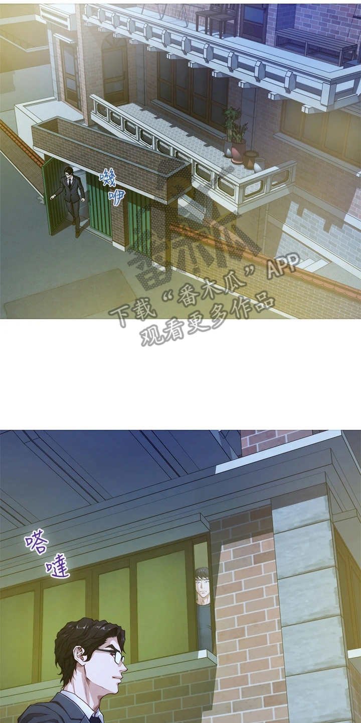 第13章：不是眼花