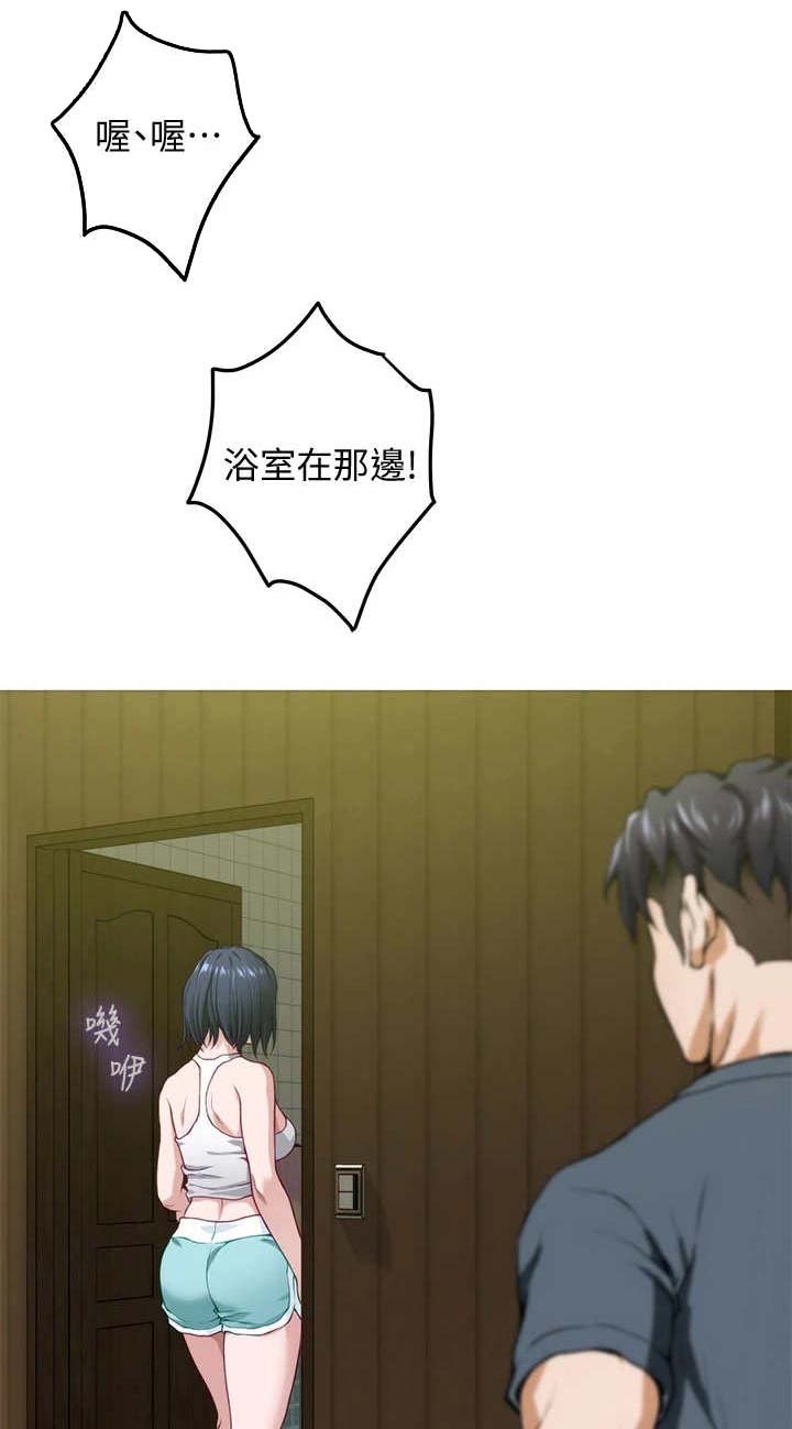 第15章：苦衷