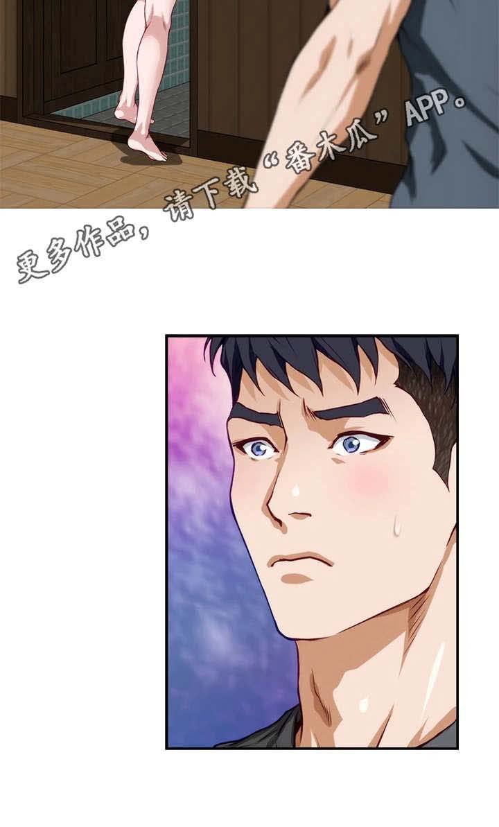 第15章：苦衷