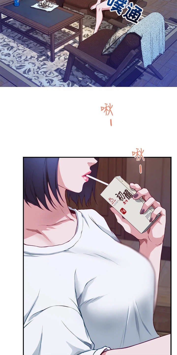 第15章：苦衷
