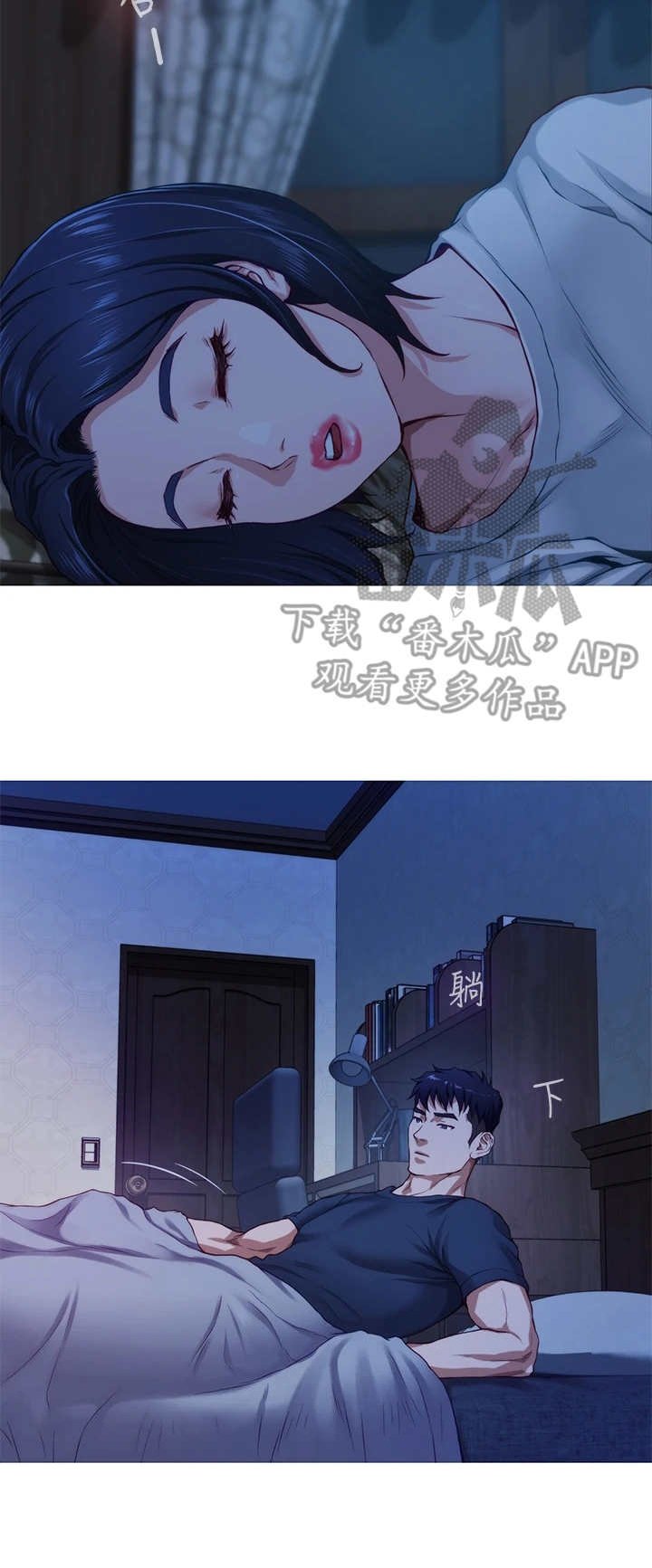 第16章：挑衅