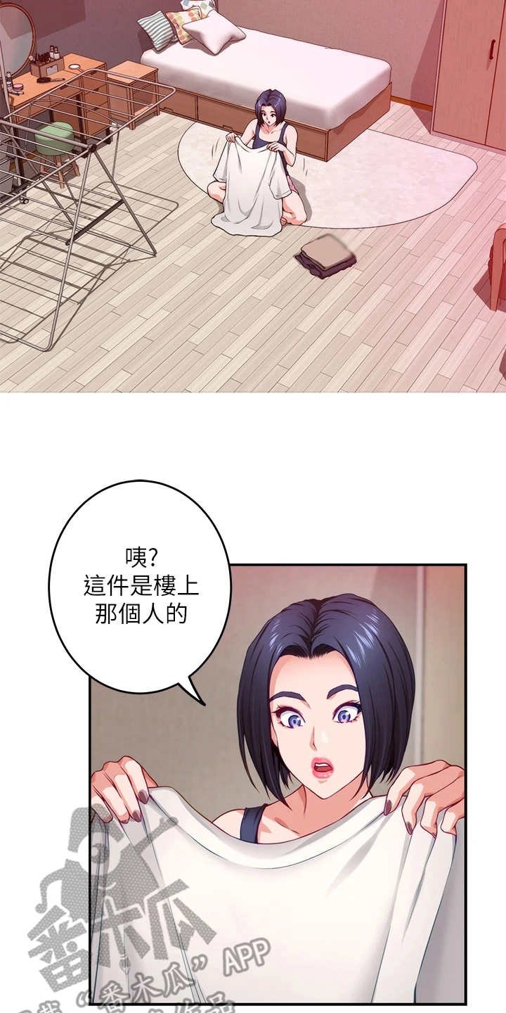 第16章：挑衅