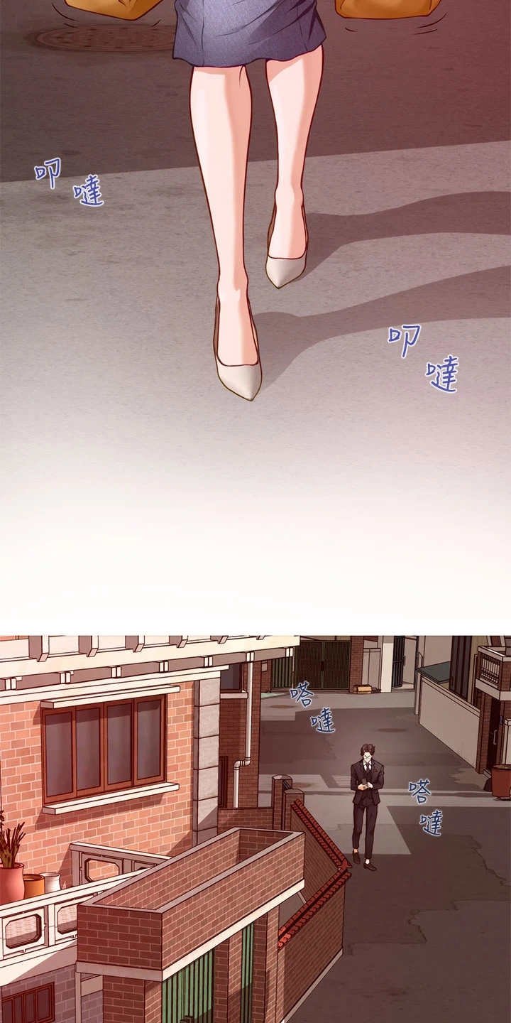 第17章：偶遇