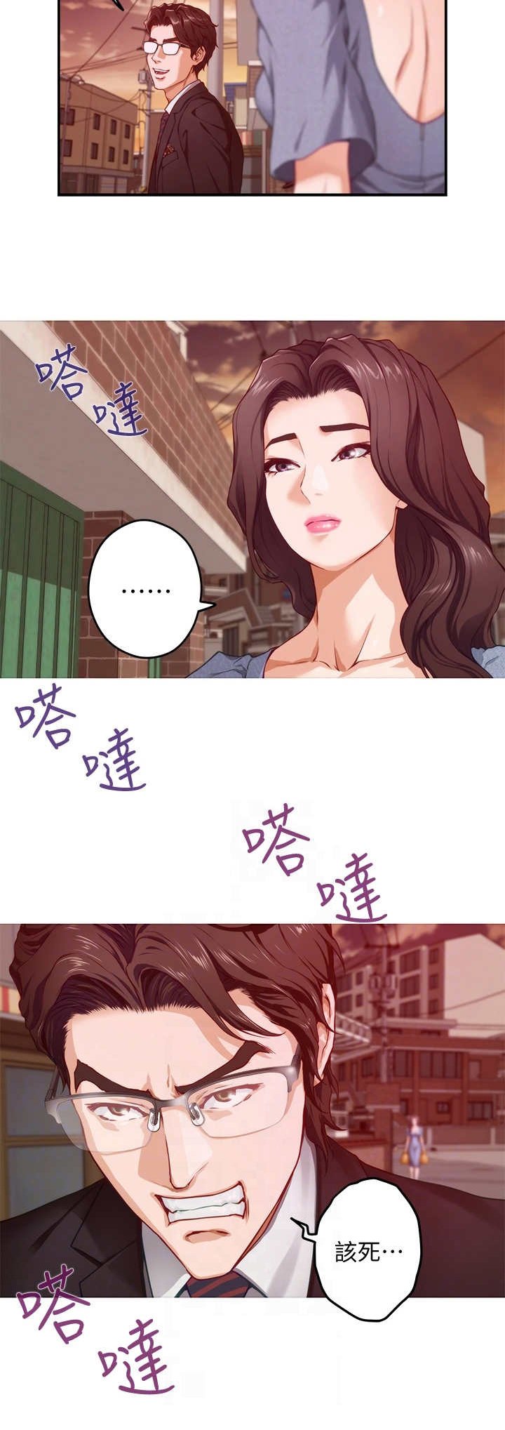 第17章：偶遇