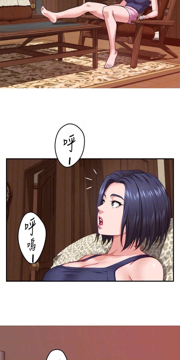 第17章：偶遇