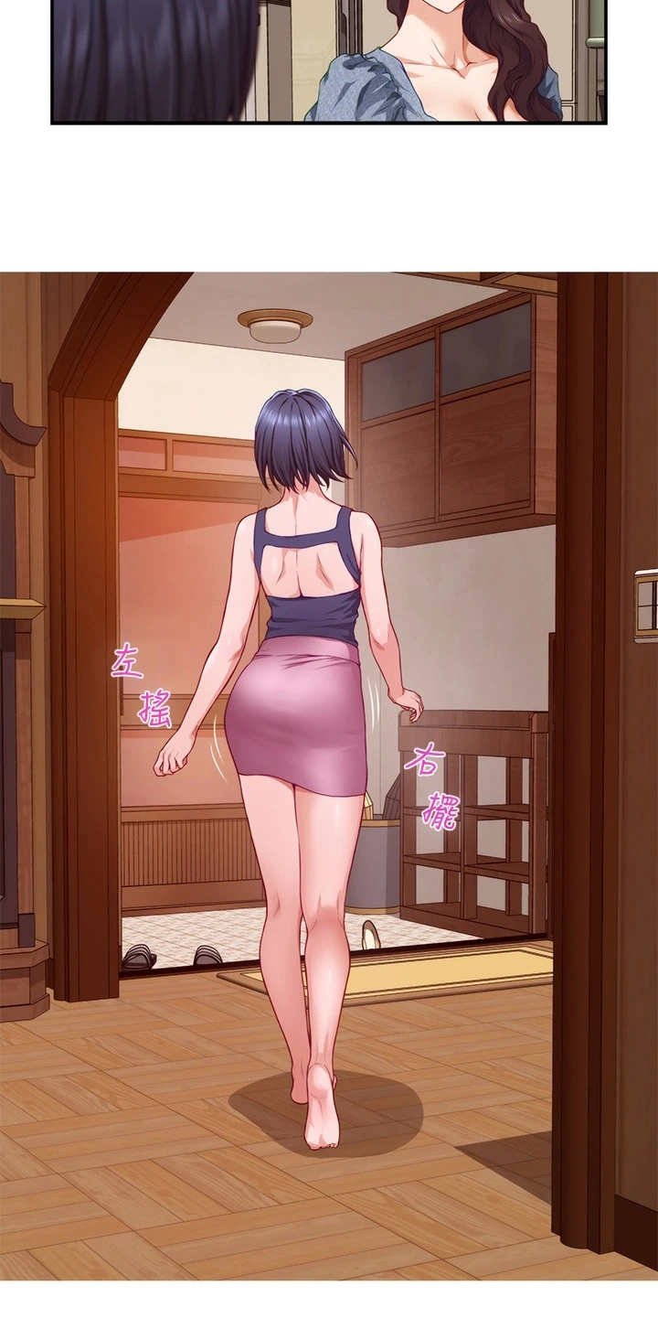 第18章：撞见