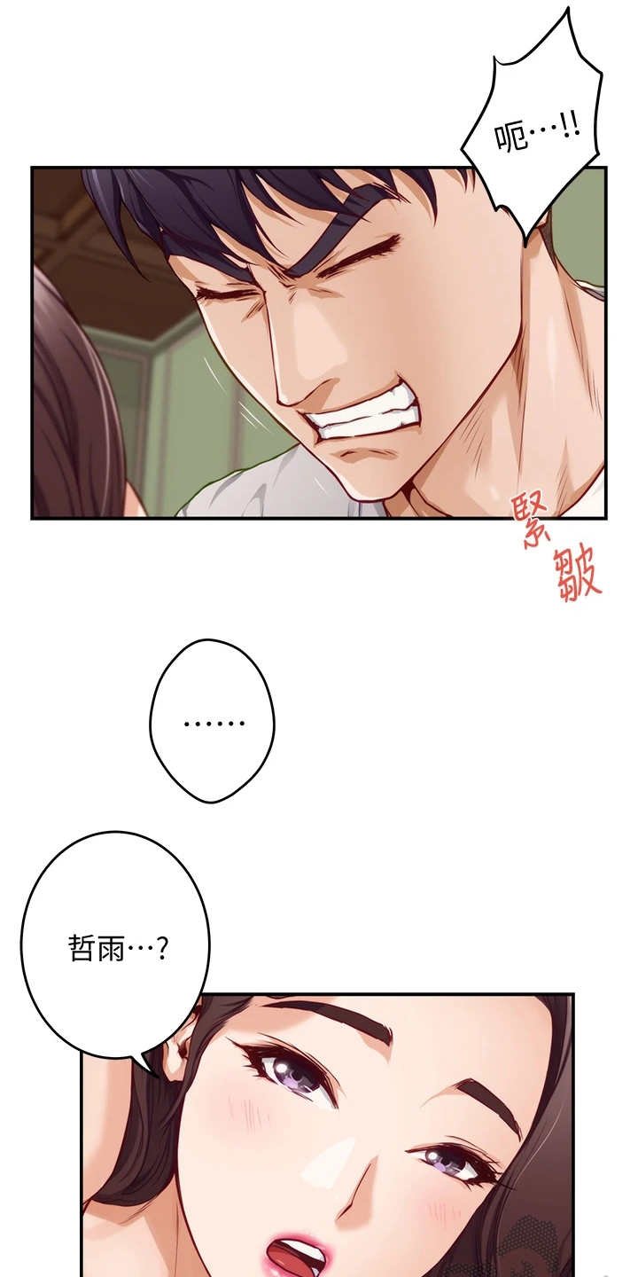 第19章：请求