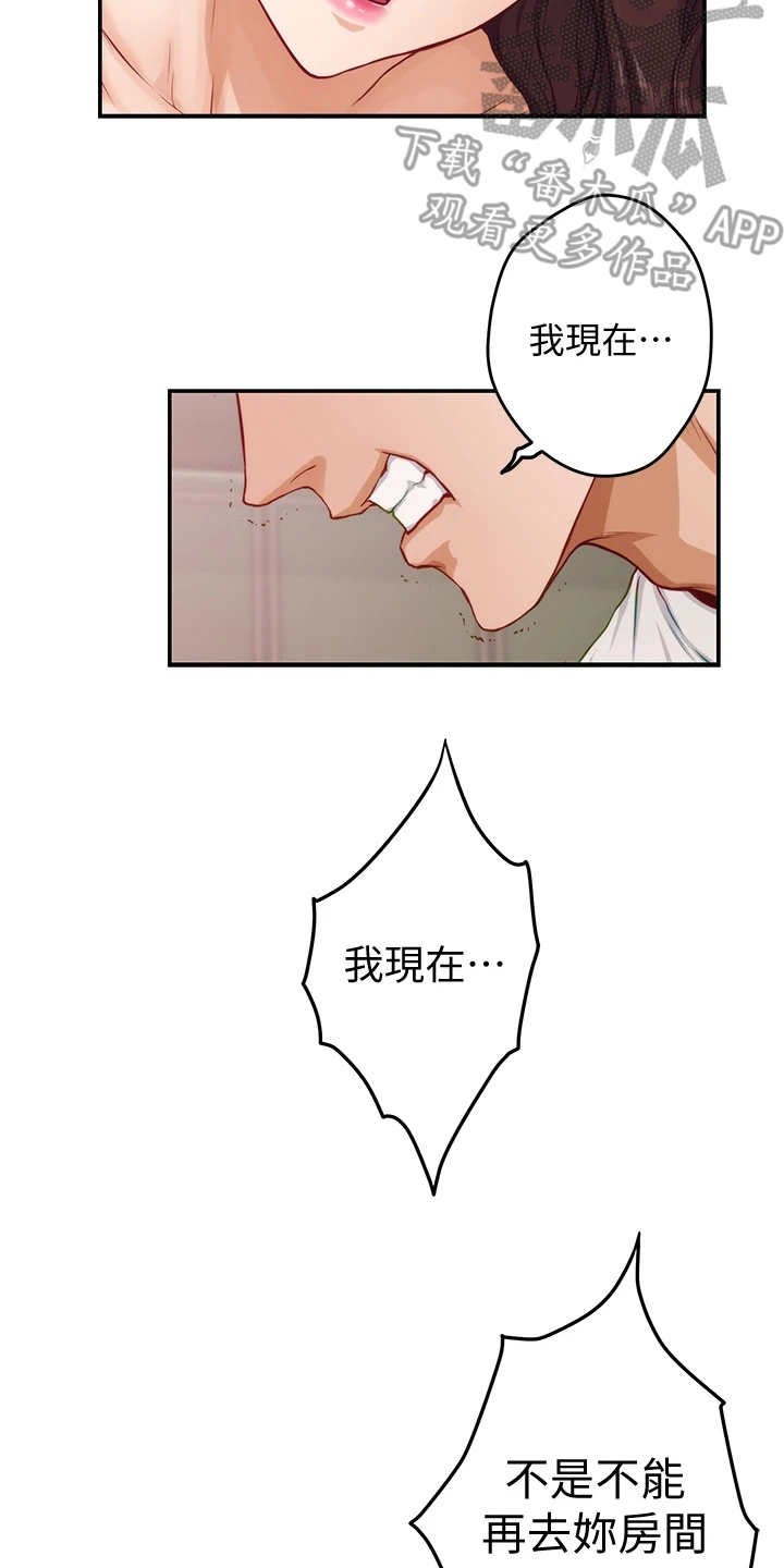 第19章：请求