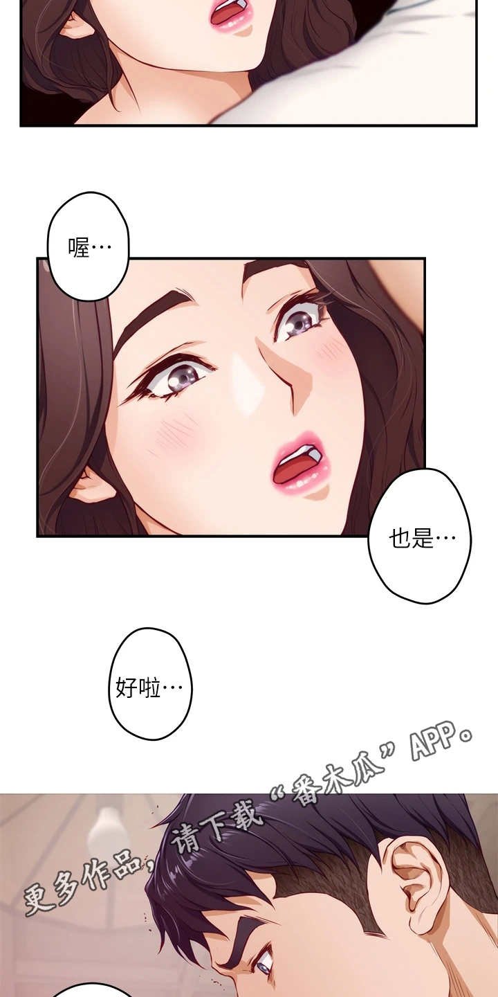 第19章：请求