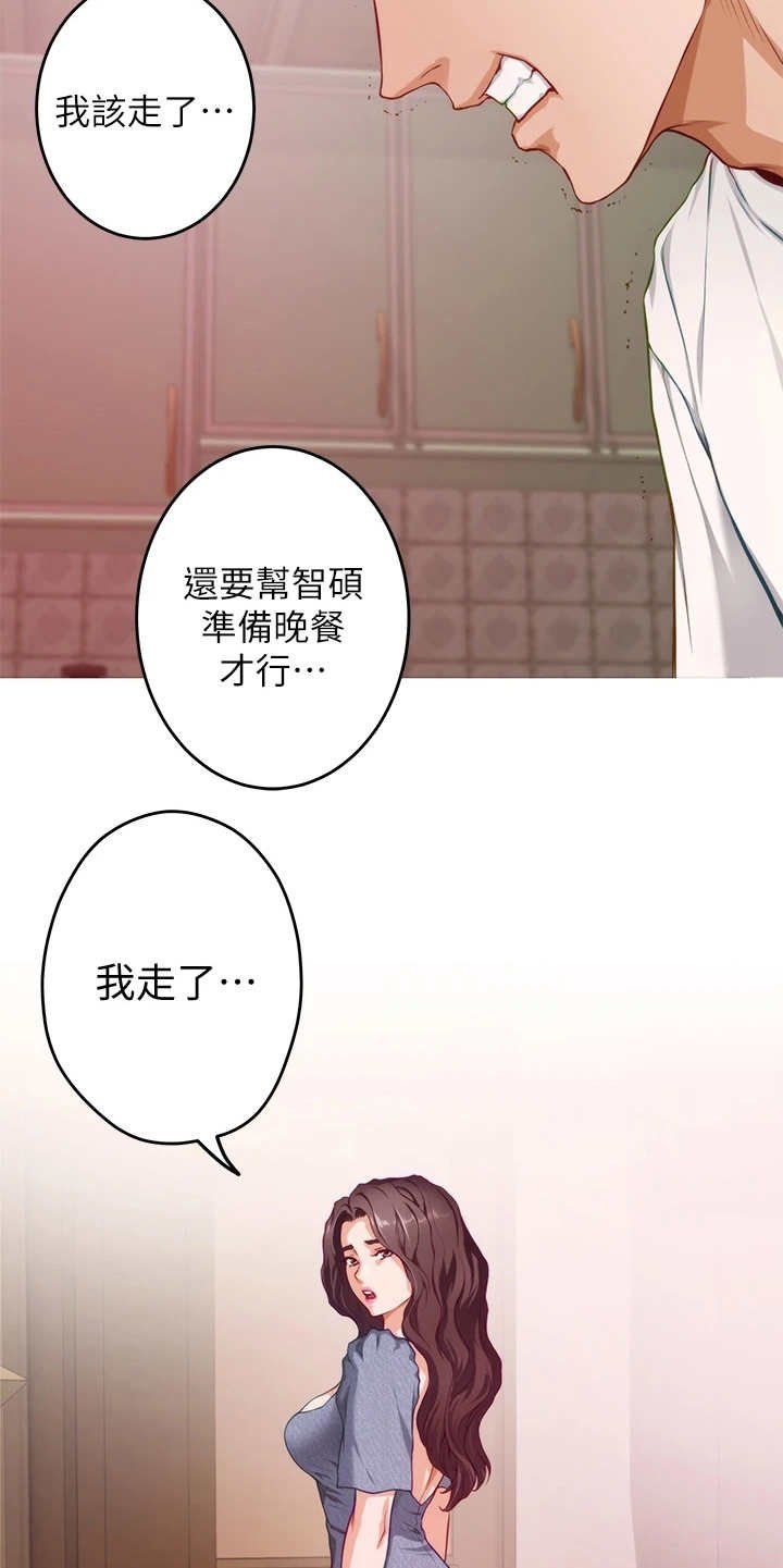 第19章：请求