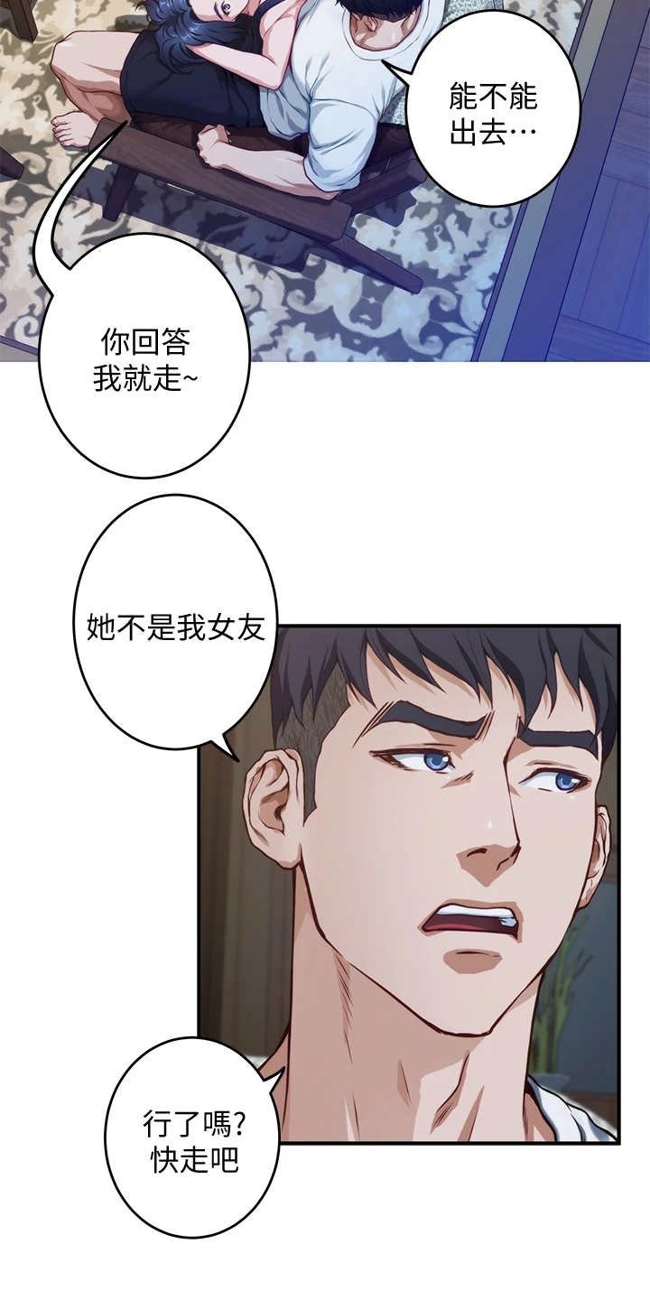 第19章：请求