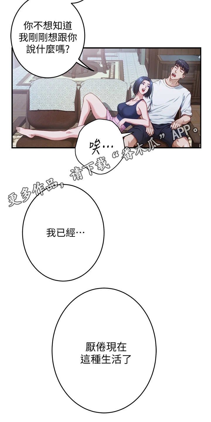 第19章：请求