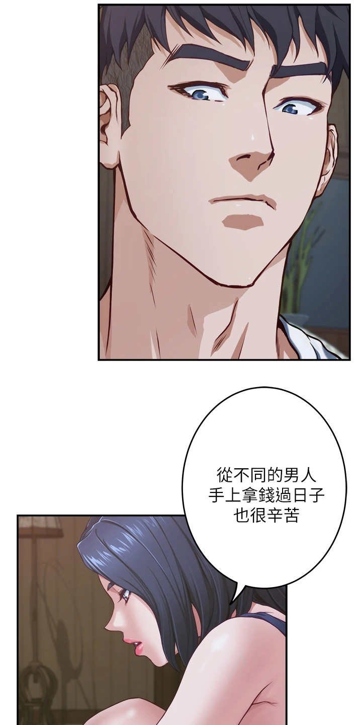 第19章：请求