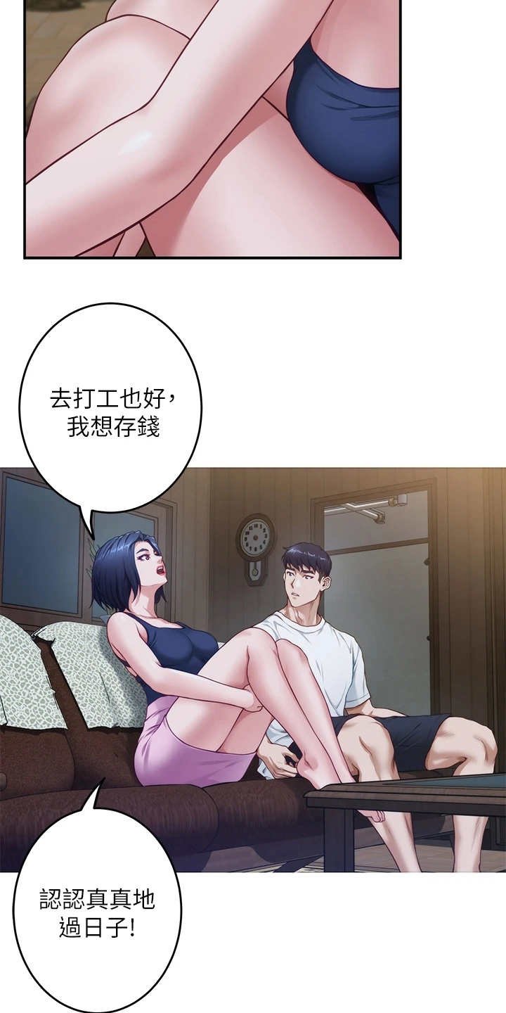 第19章：请求