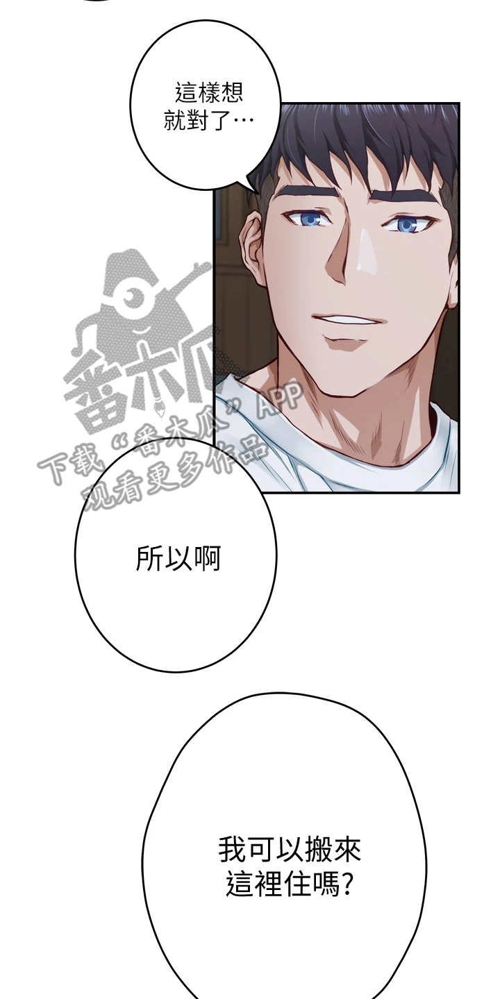 第19章：请求