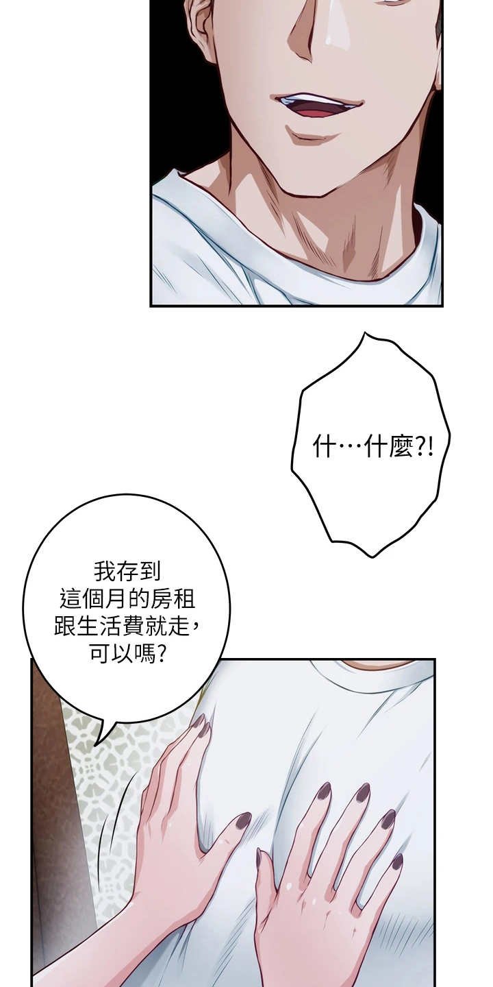第19章：请求