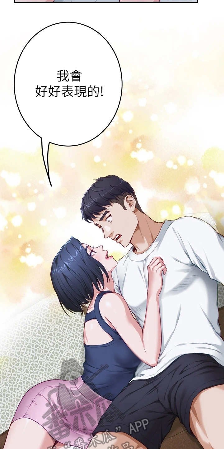 第19章：请求