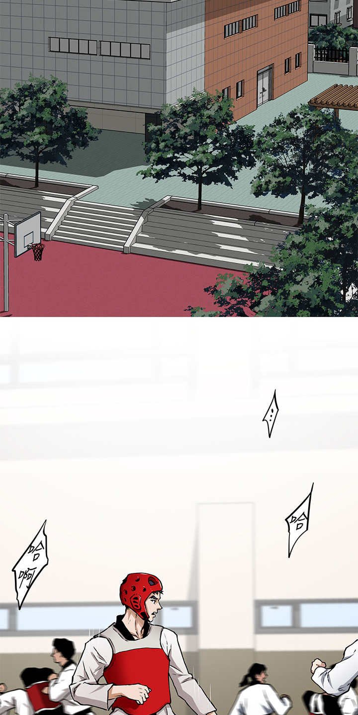第2章：死党
