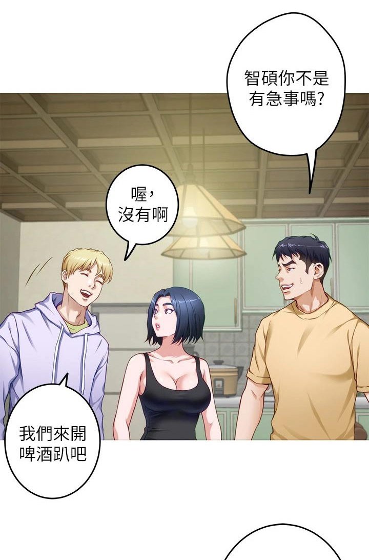 第22章：帮忙