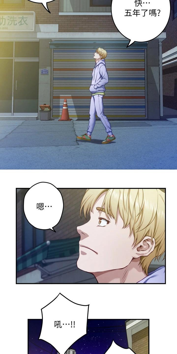 第22章：帮忙