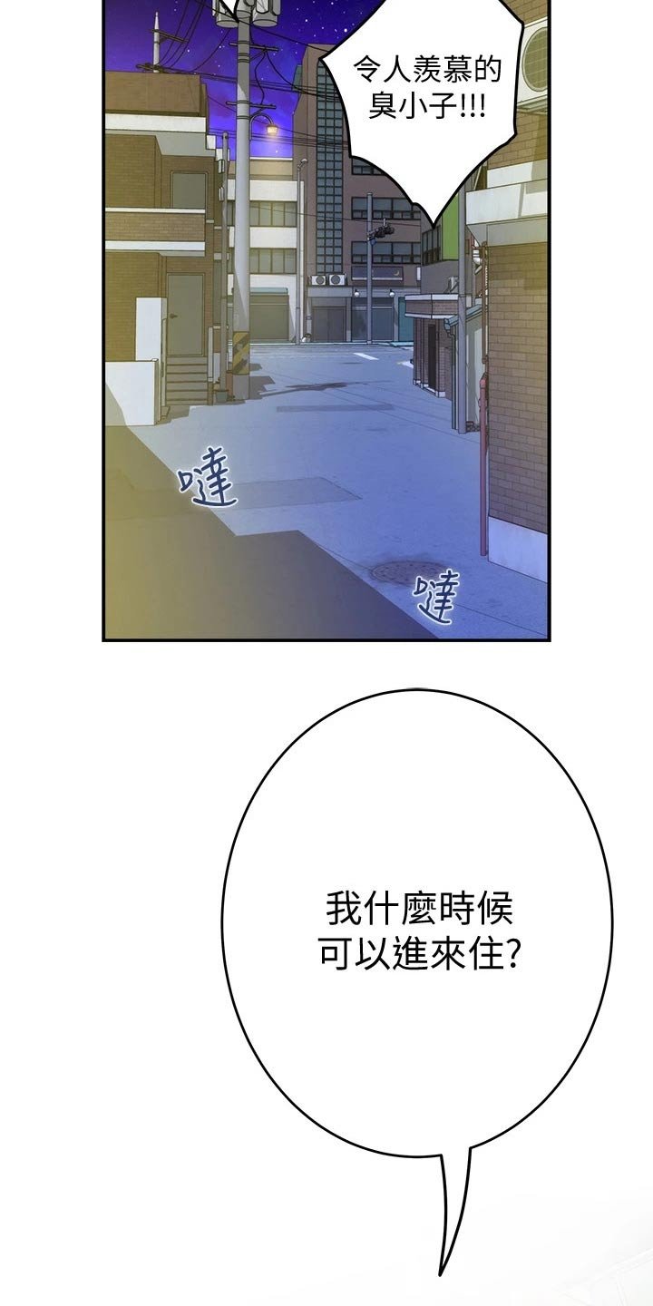 第22章：帮忙