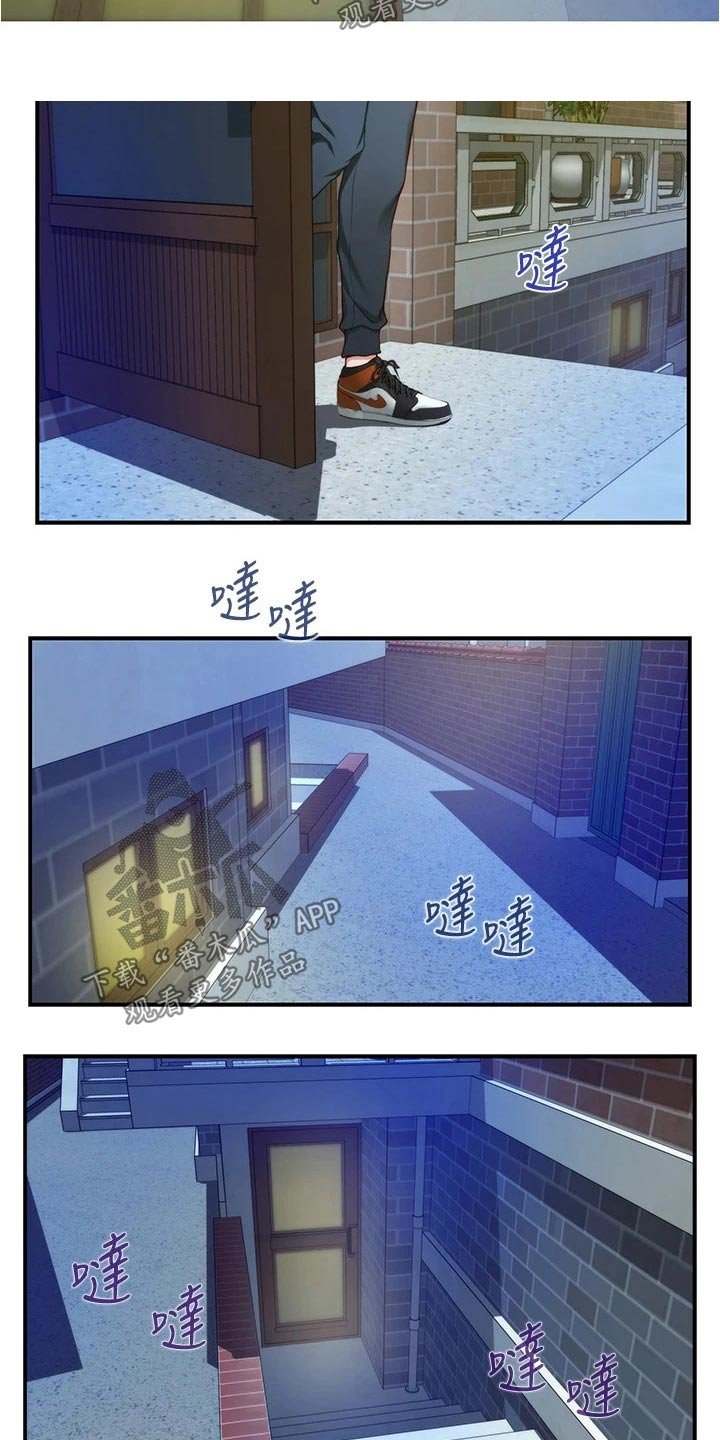 第22章：帮忙