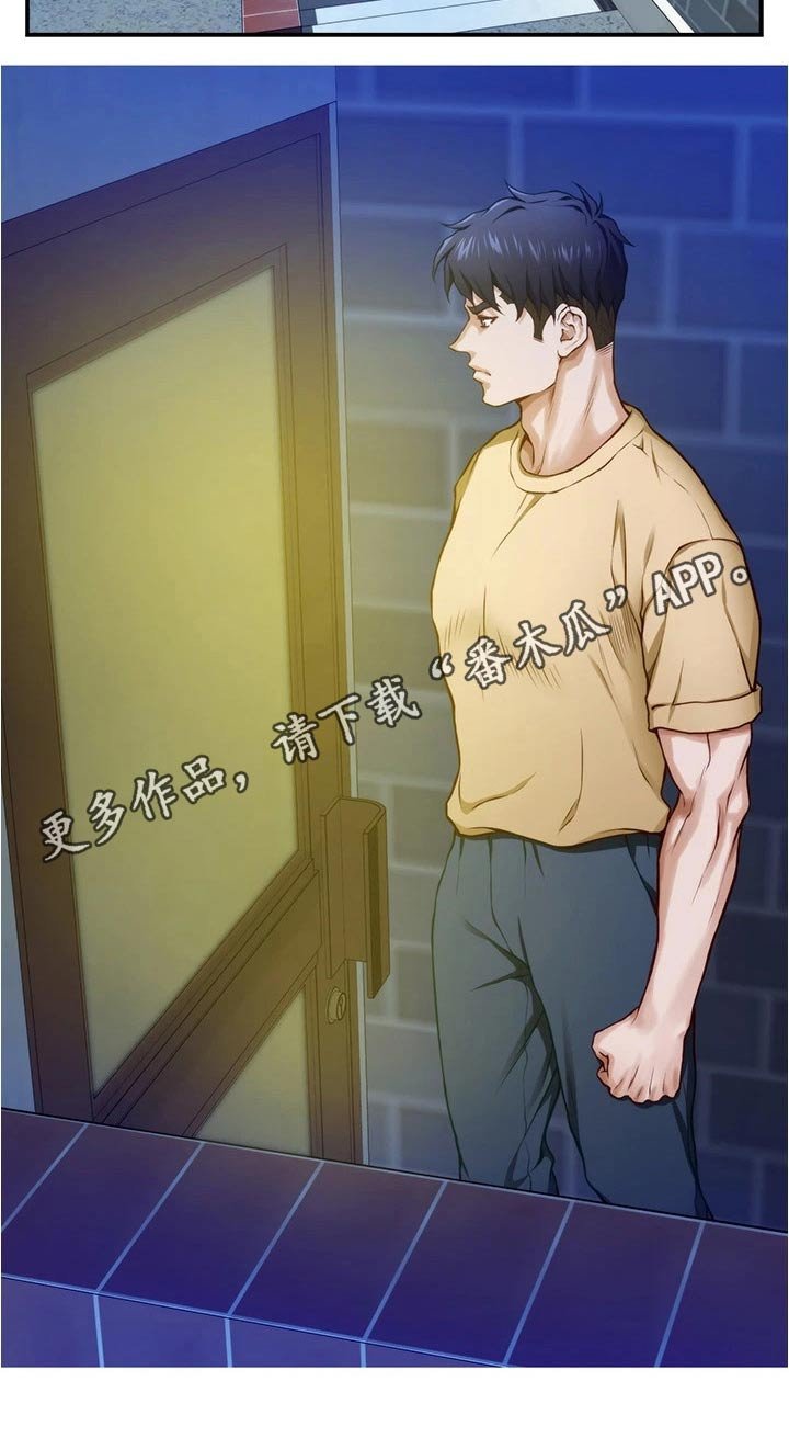 第22章：帮忙