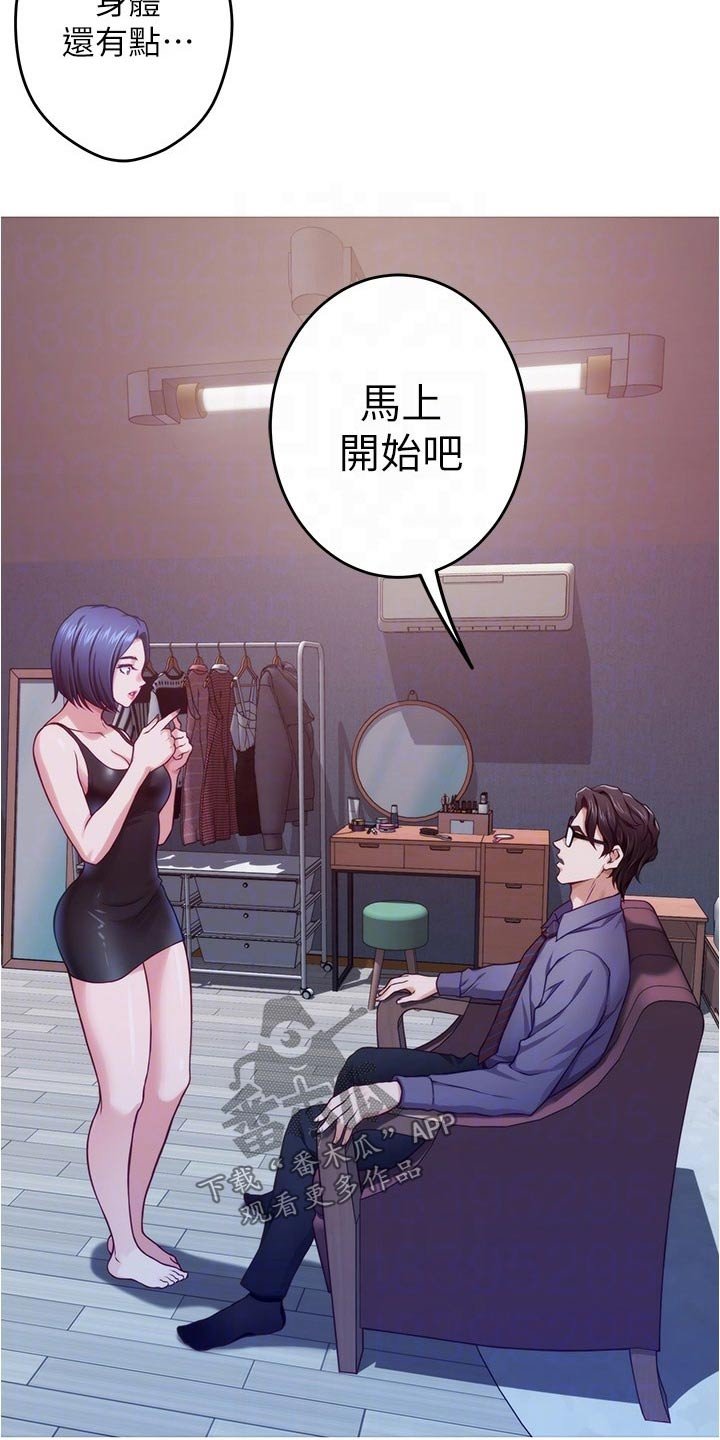 第22章：帮忙