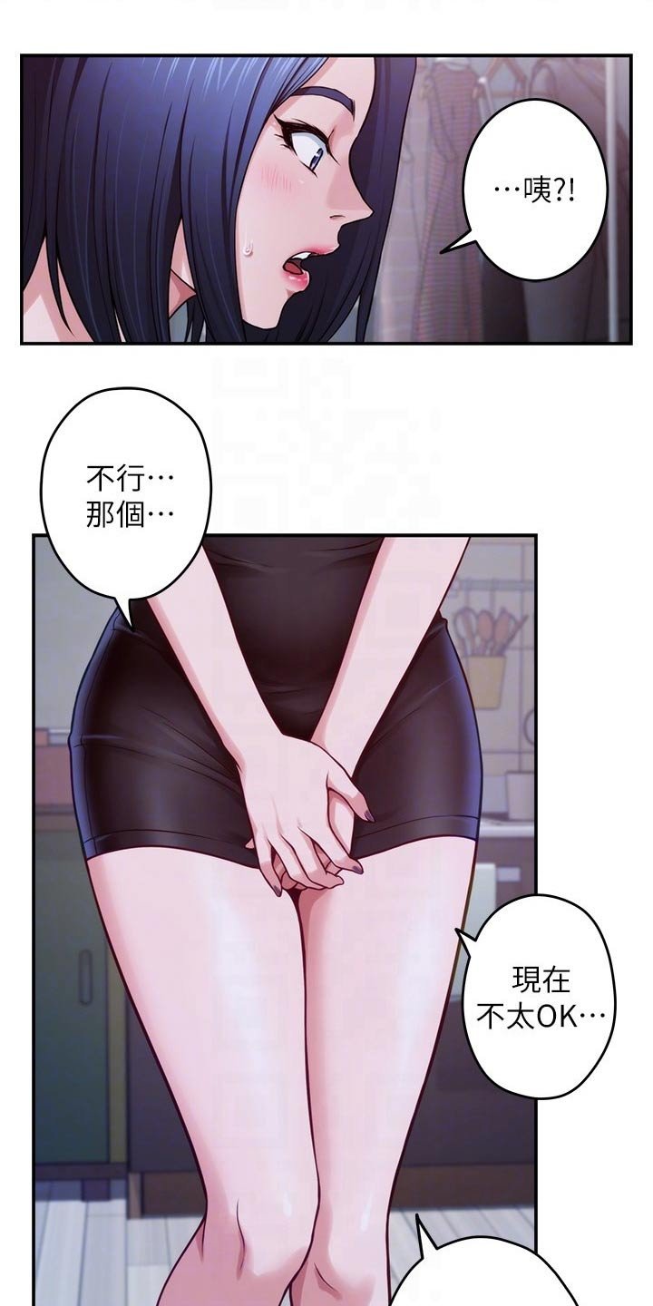 第22章：帮忙