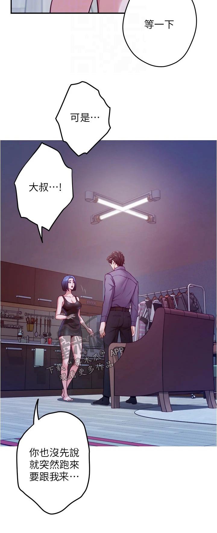 第22章：帮忙