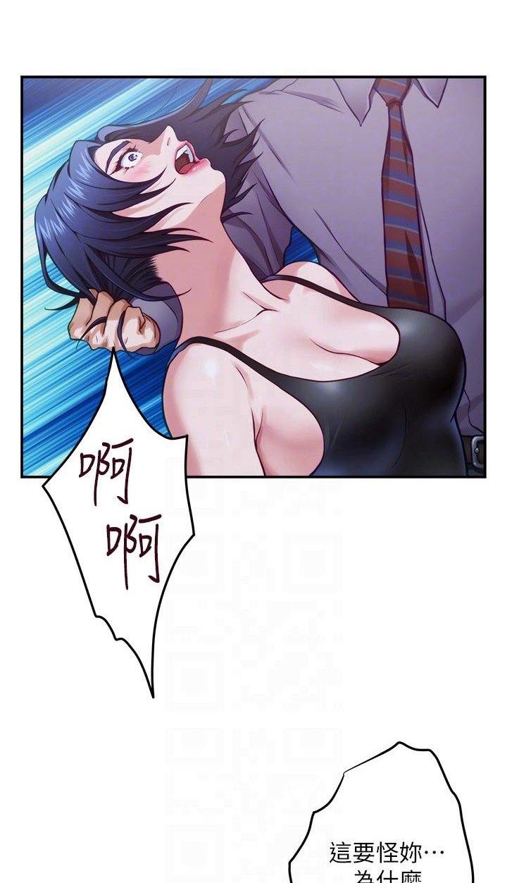第23章：代价