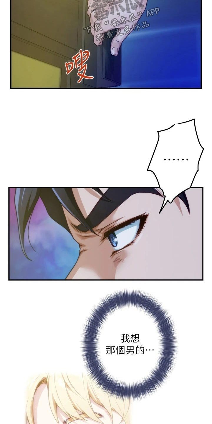 第23章：代价