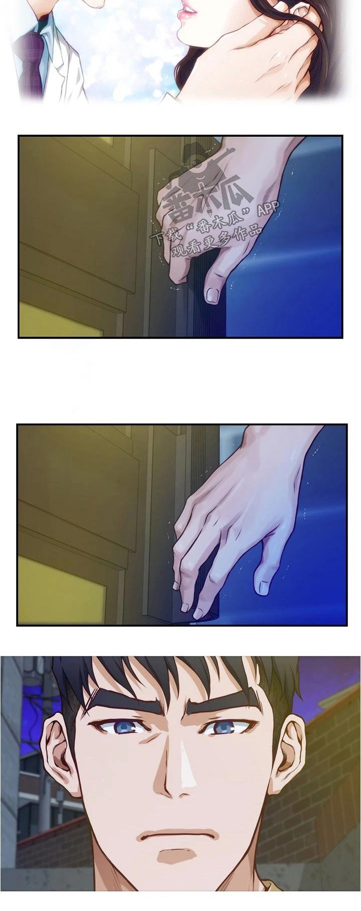 第23章：代价