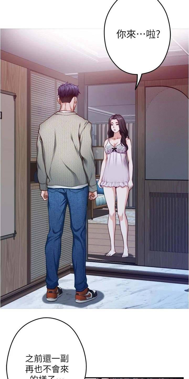 第23章：代价