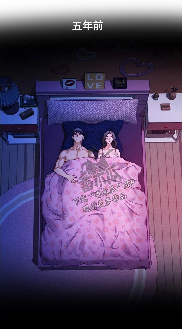 第25章：同居