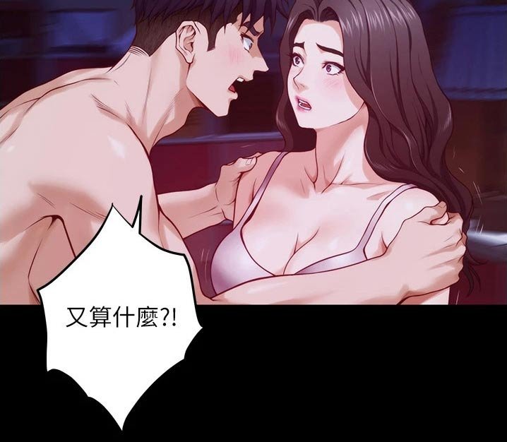 第26章：我们不小了