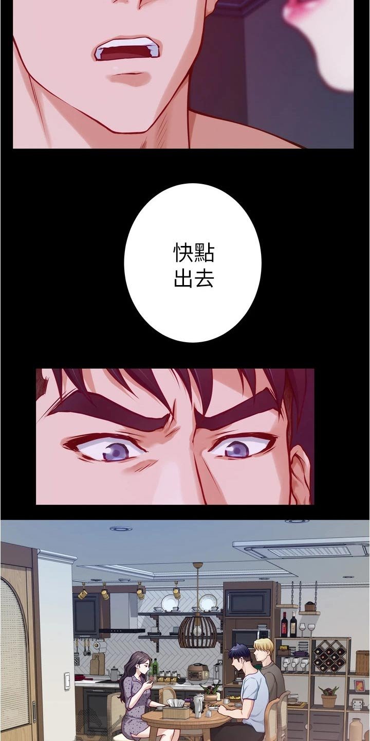 第26章：我们不小了