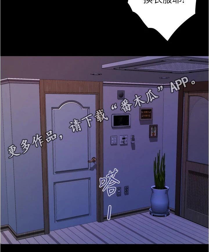 第26章：我们不小了
