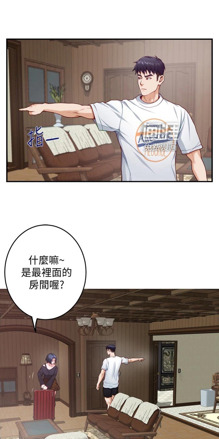 第27章：年轻