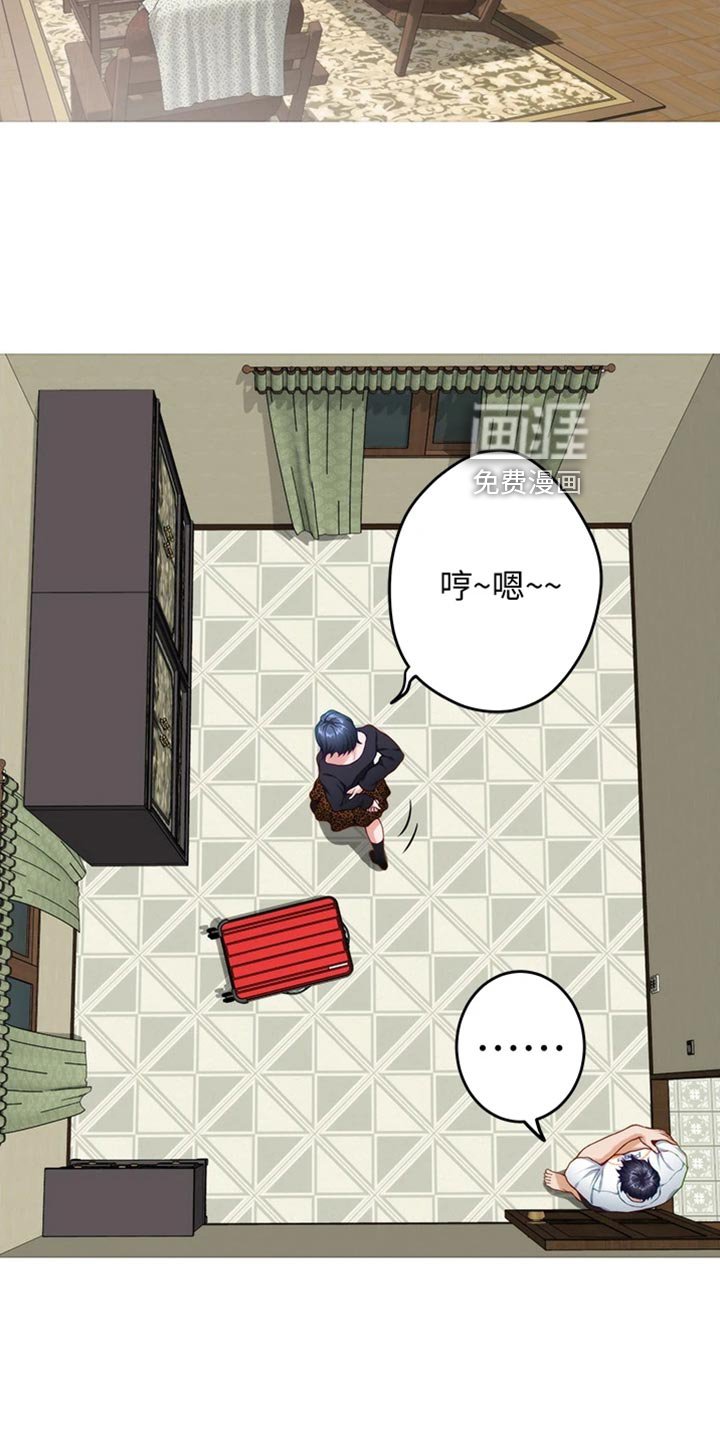 第27章：年轻